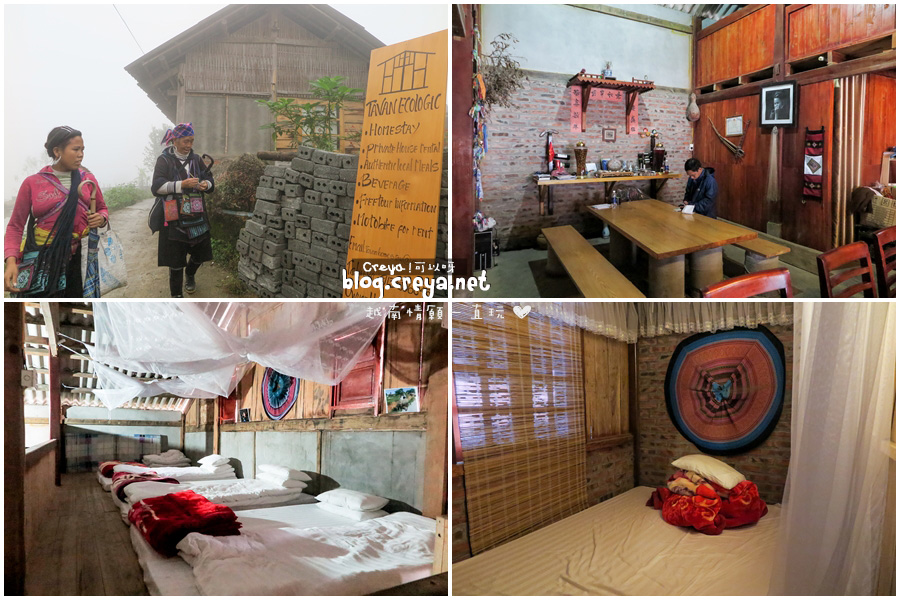 2015.04.20| 越南情願一直玩| 北越少數民族村Sapa沙壩的九景有法子 之 村落與建築篇 19.jpg