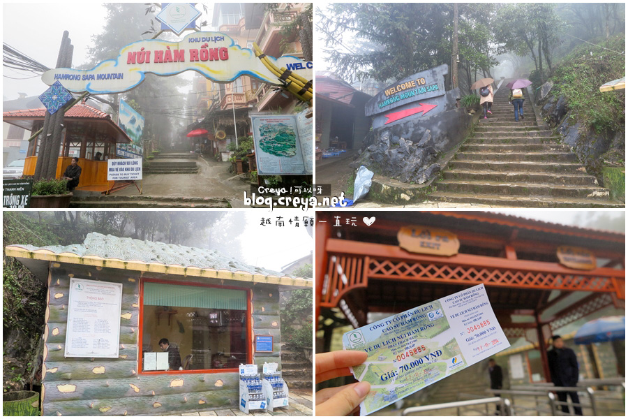 2015.04.20| 越南情願一直玩| 北越少數民族村Sapa沙壩的九景有法子 之 村落與建築篇 30.jpg