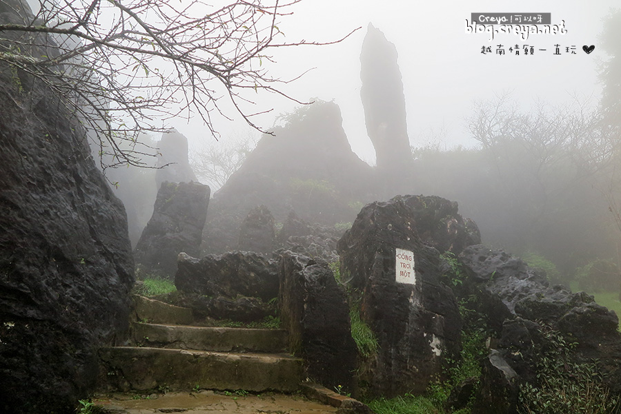 2015.04.20| 越南情願一直玩| 北越少數民族村Sapa沙壩的九景有法子 之 村落與建築篇 36.jpg