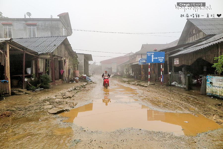 2015.04.20| 越南情願一直玩| 北越少數民族村Sapa沙壩的九景有法子 之 村落與建築篇 07.jpg