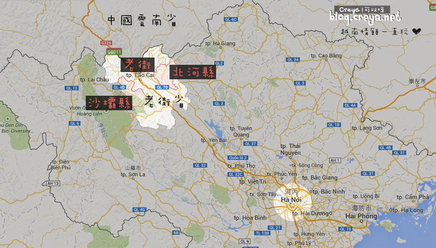 2015.02.22| 越南情願一直玩| 到這裡你才是少數民族的北越沙壩 Sapa 04.jpg