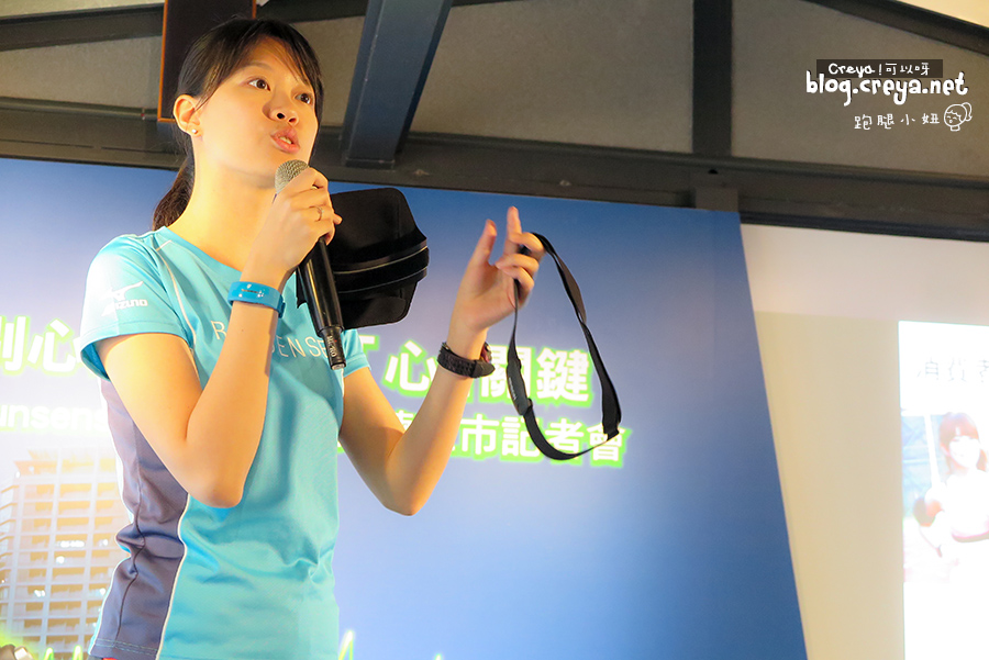 2015.04.27| 跑腿小妞| 怎麼用心率訓練大解密 - EPSON RUNSENSE SF-810心率跑步訓練錶體驗會 09.jpg