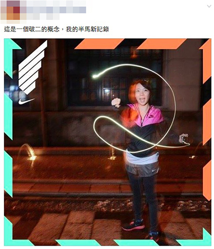 NIKE 12週變身旅程 2-8.jpg