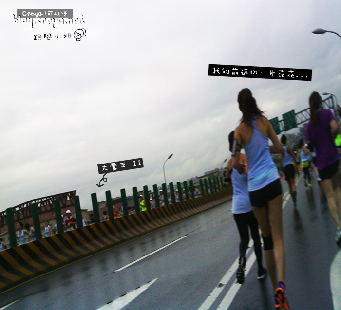 【2014.07.14】跑腿小妞#WERUNTEP 11.jpg