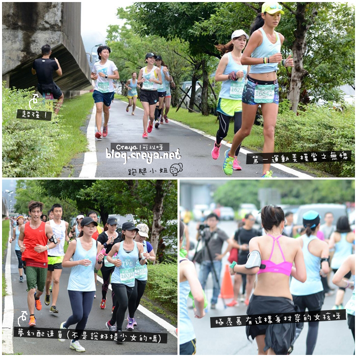 【2014.07.14】跑腿小妞#WERUNTEP 16.jpg