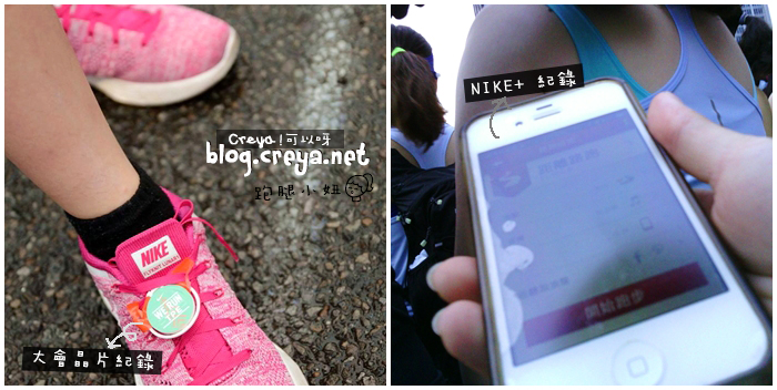【2014.07.14】跑腿小妞#WERUNTEP 08.jpg
