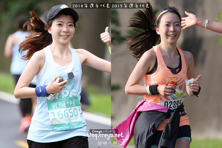 2015.6.22 | 跑腿小妞| 那一年我昏倒的 2015 NIKE #WERUNTPE 女生半馬 女子 WE RUN TPE Taipei 賽事 20
